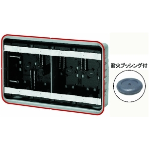 鋼製カバー付スライドボックス 省令準耐火対応キット センター磁石付 標準形 深さ38mm 4ヶ用 SBG-4F-K