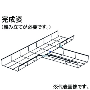 未来工業 【受注生産品】T形分岐ラック ミラメッシュ付属品 キット品(部品+直線ラック2本) 黒色塗装品 ラックサイズSRM6-20 SRM6T-K20K