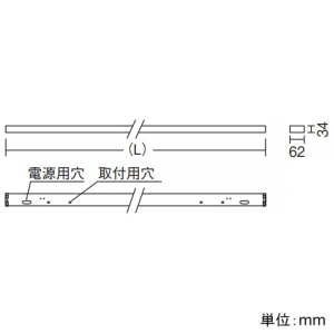 遠藤照明 LED幕板間接照明 《リニア32》 器具本体のみ L600タイプ LED幕板間接照明 《リニア32》 器具本体のみ L600タイプ ERK1108W 画像3