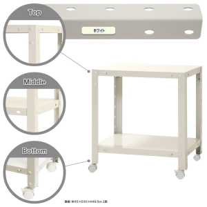 北島 【法人限定/代引き不可】 スマートラック NSTR-K023 キャスター付 W450×D200×H450 白 【法人限定/代引き不可】 スマートラック NSTR-K023 キャスター付 W450×D200×H450 白 51070002301