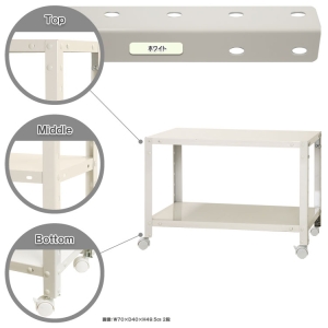 北島 【法人限定/代引き不可】 スマートラック NSTR-K043 キャスター付 W700×D200×H450 白 51070004301