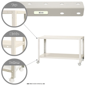 北島 【法人限定/代引き不可】 スマートラック NSTR-K053 キャスター付 W800×D200×H450 白 51070005301