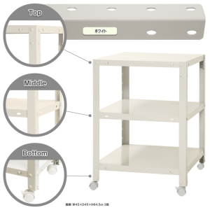 北島 【法人限定/代引き不可】 スマートラック NSTR-K127 キャスター付 W450×D450×H600 白 51070012701
