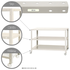北島 【法人限定/代引き不可】 スマートラック NSTR-K163 キャスター付 W900×D200×H600 白 51070016301