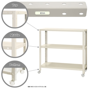 北島 【法人限定/代引き不可】 スマートラック NSTR-K253 キャスター付 W800×D200×H750 白 51070025301