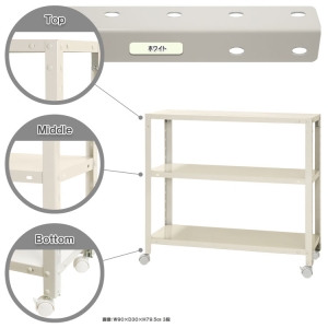 北島 【法人限定/代引き不可】 スマートラック NSTR-K263 キャスター付 W900×D200×H750 白 51070026301