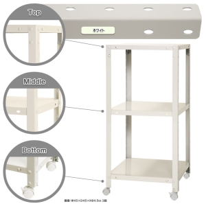 北島 【法人限定/代引き不可】 スマートラック NSTR-K327 キャスター付 W450×D450×H900 白 51070032701