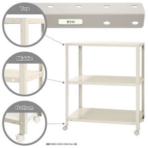 北島 【法人限定/代引き不可】 スマートラック NSTR-K356 キャスター付 W800×D400×H900 白 51070035601