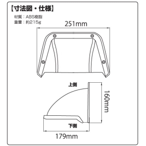 キャロットシステムズ 防犯カメラ用保護カバー 防犯カメラ用保護カバー CB-08 画像2