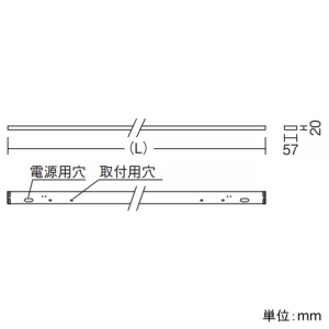 遠藤照明 LED幕板間接照明 《リニア17》 器具本体のみ L600タイプ LED幕板間接照明 《リニア17》 器具本体のみ L600タイプ ERK1112W 画像3