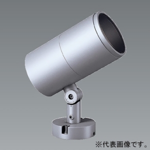 遠藤照明 LEDスポットライト 防湿・防雨形 D300 CDM-T70W器具相当 狭角配光 非調光 ナチュラルホワイト(4000K) シルバー ERS5239SB