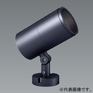 遠藤照明 LEDスポットライト 防湿・防雨形 D300 CDM-T70W器具相当 広角配光 非調光 ナチュラルホワイト(4000K) ダークグレー ERS5245HB