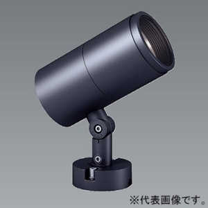 遠藤照明 LEDスポットライト 防湿・防雨形 D200 CDM-T35W器具相当 狭角配光 非調光 ナチュラルホワイト(4000K) ダークグレー ERS5247HB