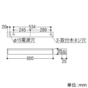 コイズミ照明 LEDライトバー間接照明 ミドルパワー 散光配光 非調光 電球色(2700K) 長さ600mm LEDライトバー間接照明 ミドルパワー 散光配光 非調光 電球色(2700K) 長さ600mm AL56252 画像3