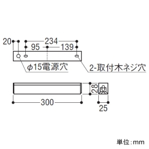 コイズミ照明 LEDライトバー間接照明 ミドルパワー 散光配光 非調光 電球色(3000K) 長さ300mm LEDライトバー間接照明 ミドルパワー 散光配光 非調光 電球色(3000K) 長さ300mm AL56258 画像3