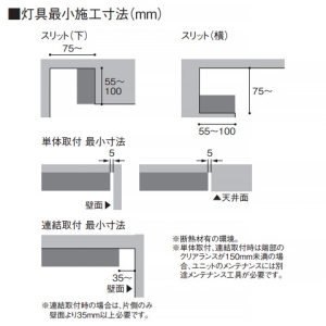 コイズミ照明 LEDベースライト 《フラットシームレススリム》 直付型 調光 温白色 長さ900mm シルバー LEDベースライト 《フラットシームレススリム》 直付型 調光 温白色 長さ900mm シルバー AH55202 画像2