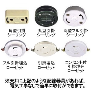 コイズミ照明 LEDシーリングライト 〜12畳用 調光調色 電球色〜昼白色 リモコン別売 LEDシーリングライト 〜12畳用 調光調色 電球色〜昼白色 リモコン別売 AH55711 画像3