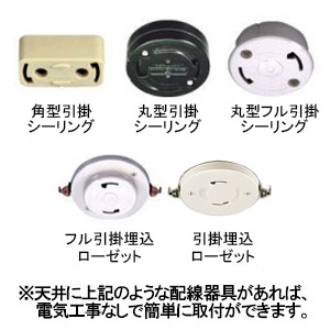 コイズミ照明 LEDコンパクトシーリングライト 〜6畳用 調光調色 電球色〜昼白色 リモコン付 黒色 LEDコンパクトシーリングライト 〜6畳用 調光調色 電球色〜昼白色 リモコン付 黒色 AH56003 画像3