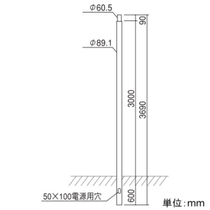 遠藤照明 丸ストレートポール 防雨形 埋込式 φ60mmポール 全長3690mm L-273N