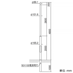 遠藤照明 丸段付ポール 防雨形 埋込式 φ89mmポール 地上高4800mm L-199N