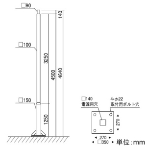 遠藤照明 角段付ポール 防雨形 ベース式 □90mmポール 全長4640mm L-158NA