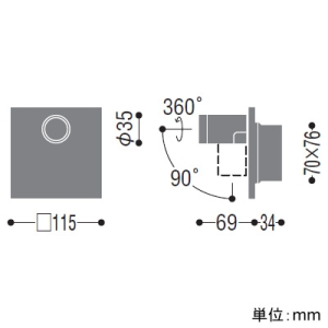 コイズミ照明 LEDブラケットライト 《arkia》 埋込型 白熱球100W相当 中角配光 調光 昼白色 マットブラック LEDブラケットライト 《arkia》 埋込型 白熱球100W相当 中角配光 調光 昼白色 マットブラック AB54625 画像2