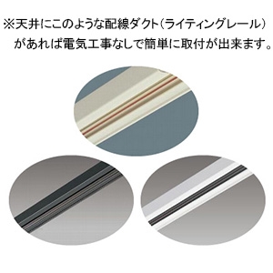 コイズミ照明 電源内蔵直管形LEDランプ搭載ベースライト プラグタイプ FLR20W相当 非調光 白色 ブラック 電源内蔵直管形LEDランプ搭載ベースライト プラグタイプ FLR20W相当 非調光 白色 ブラック AH55073 画像3