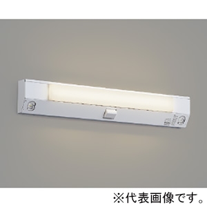 コイズミ照明 LED階段通路誘導灯・非常灯 器具本体のみ 蓄電池容量30分間 幅800mm 人感センサ付 LEDユニット別売 AR92713