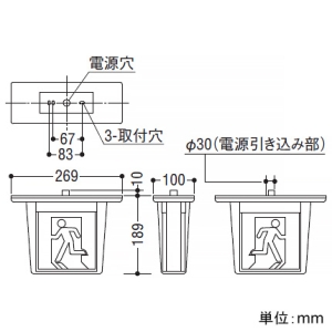 コイズミ照明 LED誘導灯 天井直付型 防雨・防湿型(HACCP兼用) C級(10形) 両面用 蓄電池容量20分 自己点検機能付 表示板別売 LED誘導灯 天井直付型 防雨・防湿型(HACCP兼用) C級(10形) 両面用 蓄電池容量20分 自己点検機能付 表示板別売 AR54560 画像2