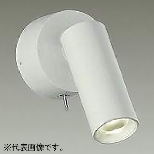 DAIKO LEDスポットライト 壁面取付専用 白熱灯60W相当 非調光タイプ LED5.6W 電球色 スイッチ付 白 DBK-41137YE