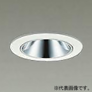 DAIKO LEDグレアレスダウンライト シルバーコーン COBタイプ 高気密SB形 ダイクロハロゲン50W相当 非調光タイプ LED5.9W 電球色 埋込穴φ50 制御レンズ付 電源付(別置) LEDグレアレスダウンライト シルバーコーン COBタイプ 高気密SB形 ダイクロハロゲン50W相当 非調光タイプ LED5.9W 電球色 埋込穴φ50 制御レンズ付 電源付(別置) DDL-5426YW