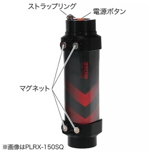 ジェフコム LEDパランドルRX 防水仕様 充電式 スクエアタイプ 全長213mm LEDパランドルRX 防水仕様 充電式 スクエアタイプ 全長213mm PLRX-250SQ 画像3