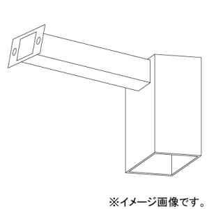 遠藤照明 アーム ポール灯用 角形 1灯用 RL-827H