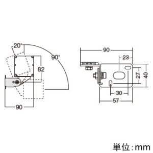 遠藤照明 壁面取付可動アーム 2個1組 壁面取付可動アーム 2個1組 RB-366S