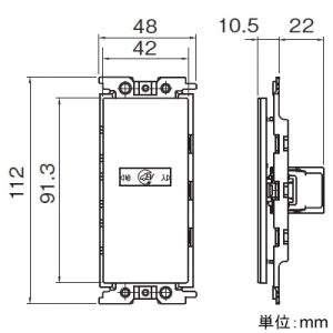 東芝ライテックス 盗電防止スイッチ EV充電用 20A 300V 盗電防止スイッチ EV充電用 20A 300V WDGC1031(WW) 画像3