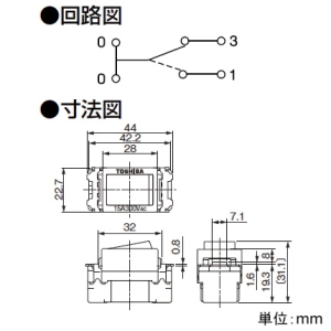 東芝ライテックス 【受注生産品】3路スイッチ 《E?s》 15A 300V ブラック 【受注生産品】3路スイッチ 《E?s》 15A 300V ブラック NDG1113(K) 画像2