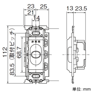 東芝ライテックス 非常用押ボタン 6A 250V 両切 EG端子 非常用押ボタン 6A 250V 両切 EG端子 NDG1612(WW) 画像2