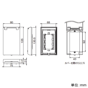 東芝ライテックス 防滴プレート WIDE-iスイッチ用 スイッチ1連用 ニューホワイト 防滴プレート WIDE-iスイッチ用 スイッチ1連用 ニューホワイト WDG7116(WW) 画像2