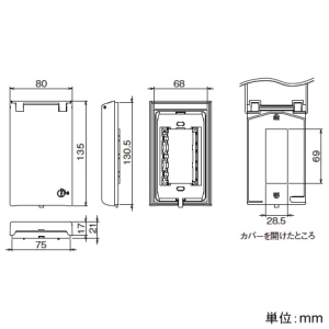 東芝ライテックス キー付ロック付防滴プレート E?sコンセント・スイッチ用 3個用 ニューホワイト キー付ロック付防滴プレート E?sコンセント・スイッチ用 3個用 ニューホワイト WDG7213(WW) 画像2