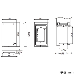 東芝ライテックス キー付ロック付防雨プレート WIDE-iスイッチ用 スイッチ1連用 キー付ロック付防雨プレート WIDE-iスイッチ用 スイッチ1連用 WDG7246(S) 画像2