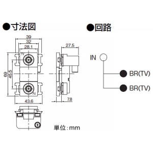 東芝ライテックス 【受注生産品】テレビターミナル 2端子 高シールド3.2GHz対応 【受注生産品】テレビターミナル 2端子 高シールド3.2GHz対応 NDG8546(WW) 画像2