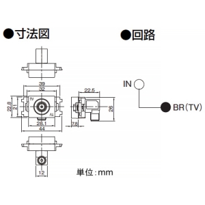 東芝ライテックス 【受注生産品】直列ユニット 端末用 高シールド3.2GHz対応 【受注生産品】直列ユニット 端末用 高シールド3.2GHz対応 NDG8542(WW) 画像2