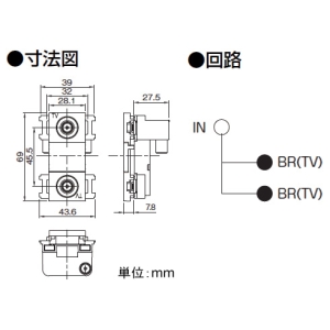 東芝ライテックス 直列ユニット 端末用 2端子 高シールド3.2MHz対応 直列ユニット 端末用 2端子 高シールド3.2MHz対応 NDG8545(WW) 画像2