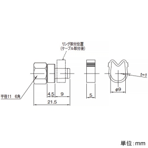 東芝ライテックス 【受注生産品】F形接栓 PC-5C用 リング付 1袋10個入 【受注生産品】F形接栓 PC-5C用 リング付 1袋10個入 NDG-F-5 画像2