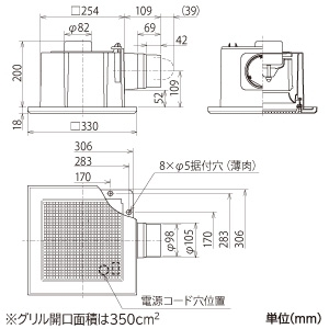 三菱 【アプリリリース限定特価】ダクト用換気扇 天井埋込形 サニタリー用 低騒音形 プラスチックボディ 接続パイプφ100mm 埋込寸法260mm角 ダクト用換気扇 天井埋込形 サニタリー用 低騒音形 プラスチックボディ 接続パイプφ100mm 埋込寸法260mm角 VD-15ZC14 画像2