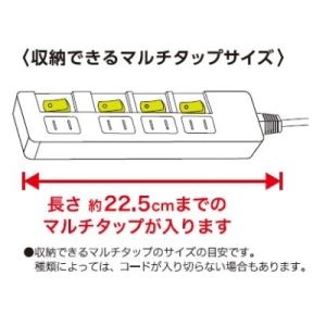 ヤザワ タップカバーショートホワイト タップカバーショートホワイト TCS62WH 画像4