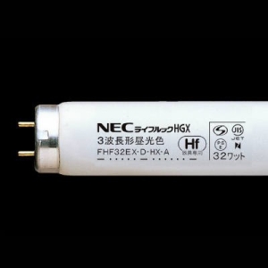 NEC 【在庫限り生産完了品】蛍光ランプ ライフルックD-HGX 直管スタータ形 3波長形 30形 昼光色 G13 FL30SEX-D-X