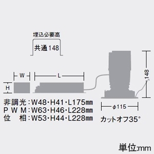 DAIKO LEDダウンライト 軒下専用 グレアレスコーン 防雨・防湿形 重耐塩仕様 M形 FHT32W相当 LZ1C 位相調光タイプ 100V専用 白色 広角形 配光角50° 埋込穴φ100 LEDダウンライト 軒下専用 グレアレスコーン 防雨・防湿形 重耐塩仕様 M形 FHT32W相当 LZ1C 位相調光タイプ 100V専用 白色 広角形 配光角50° 埋込穴φ100 LLD-7084NUB5 画像2