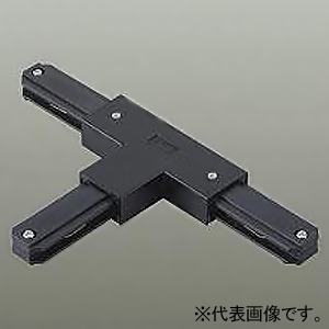 DAIKO T形ジョイナー 右用 直付専用型用 フィードイン端子付 黒 DP-00235K