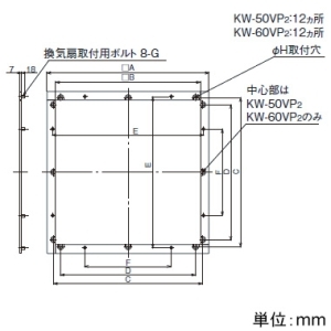 日本キヤリア(東芝) 【受注生産品】金枠 有圧換気扇用 45・50cm用 ステンレス製 【受注生産品】金枠 有圧換気扇用 45・50cm用 ステンレス製 KW-50VP2 画像2